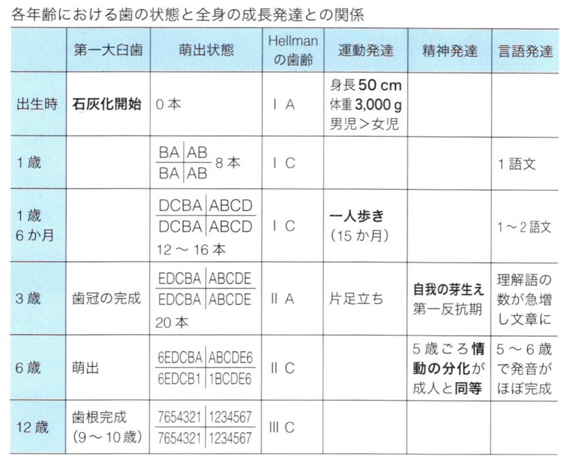 スクリーンショット 2017 01 31 14 52 45